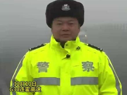 #大雾 大雾天气出行提示!!#交通安全dou行动
