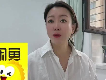 你知道闲鱼币吗?抵扣兑换生活卡券。 #闲鱼#闲鱼省钱攻略 #干货分享