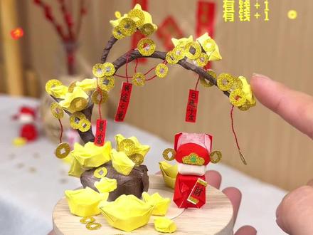 手残党也能折的招财树来啦!底下守着招财猫和财神爷,主打一个把财运焊在身上!刷到的宝子,新的一年必暴富!快喊你想一起发财的搭子来看!#手工 #手工diy #创意手工 #创意摆件 #手工摆件