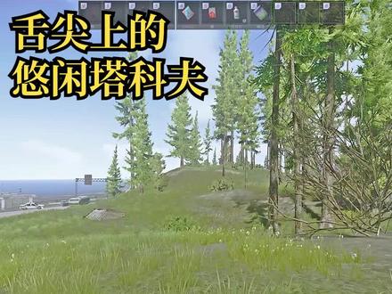 阻挡我吃喝的都必须统统干掉~~ #塔科夫劝退之旅 #逃离塔科夫 #吃鸡