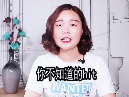 你的hit top(微信置顶)是谁?#我给老师比个心 @抖音小助手