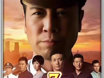 万万没想到,胡德强竟被人举报贪污五万块钱#好剧推荐 #刑侦剧 #刑警队长 #上热门