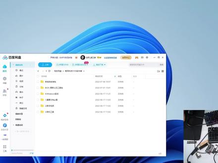 畅网小主机windows驱动安装教程