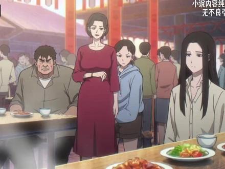 《偏惹冰山》 #年代文 #拯救书荒 #二次元动漫