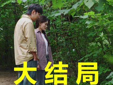 回村后,我拥有了动物沟通的能力
回村后,我拥有了动物沟通的能力后续
回村后,我拥有了动物沟通的能力大结局
回村后,我拥有了动物沟通的能力一口气看完
回村后,我拥有了动物沟通的能力全集
回村后,我拥有了动物沟通的能力合集
回村后,我拥有了动物沟通的能力完整版
回村后,我拥有了动物沟通的能力短剧
回村后我拥有了动物沟通的能力短剧高清
回村后我拥有了动物沟通的能力短剧免费看
回村后我拥有了动物沟通的能力短剧看全集
我回到乡下获得和动物沟通的能力
重生后我拥有了和动物对话的能力
我获得了可以和动物沟通的能力
重生后我有了与动物交流的能力
女孩穿越获得与动物沟通的能力
#回村后我拥有了动物沟通的能力 #回村后我拥有了动物沟通的能力后续 #回村后我拥有了动物沟通的能力短剧