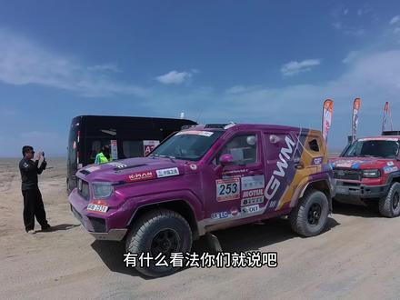 直击环塔全网都在找坦克700,253号赛车,给你们找着了。 #253号赛车ss3 #环塔拉力赛 #直击环塔 #中国环塔汽车拉力赛 #坦克700