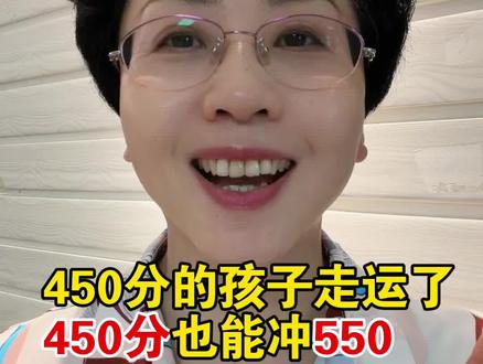 高考的前一天晚上,嘱咐孩子6句话,能帮孩子多考60分#高考#高中#2026高考