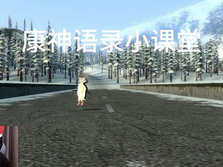 高松灯康神语录小课堂 #zmjjkk #edg #vctcn #无畏契约 #kskbl