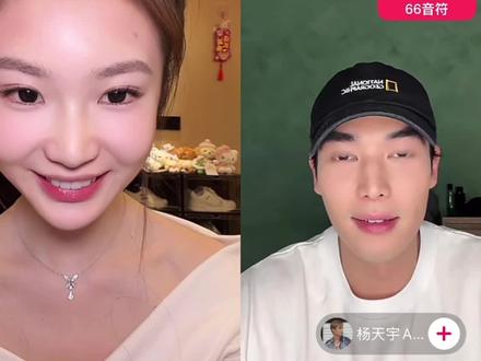 今天直播粉红泡泡满满 天生怡对一定要幸福呀#势均力敌的我们 #吴怡涵 #杨天宇 #情侣