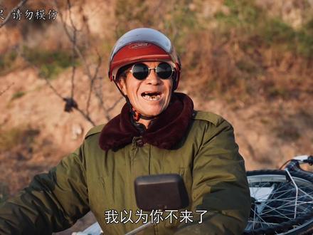 趁着还有时间,去做想做的事情吧! #三根葱男团