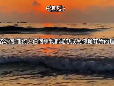 #墨香三部曲 #渣反#魔道祖师#天官赐福墨香铜臭#广播剧 #声优都是怪物 #向全世界安利 #沈达威#路知行#魏超#袁铭喆#姜广涛
