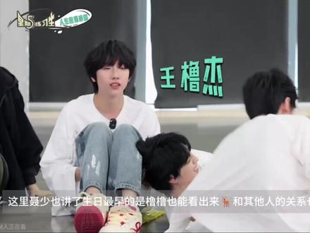 无妄之灾真的是
#桂橹 #桂橹 #张桂源 #王橹杰 #四代双子塔