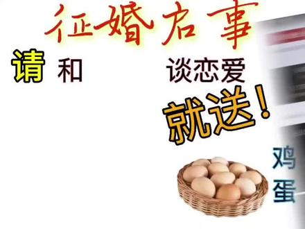 给师傅找侠缘#燕云十六声 #燕云侠缘