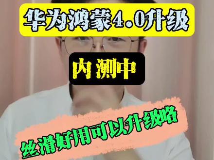 #知识科普 #数码科技 在开发者联盟里申请哦!