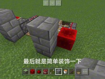 #我的世界Minecraft #我的世界开学季