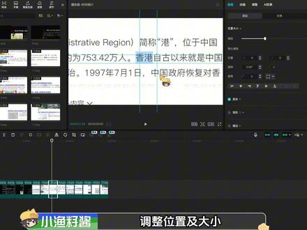学习100种剪辑手法之“相似快切片头” #剪辑教程#创意剪辑#五一假期出逃卡点大片#青年创作者成长计划#剪映pc