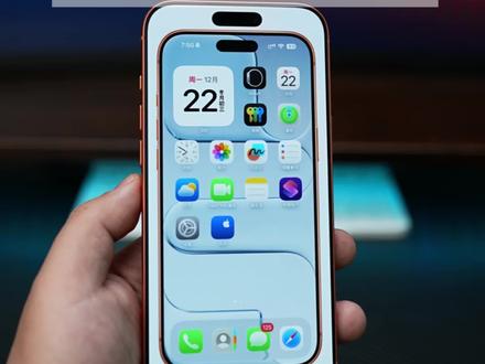 拿到新iPhone,正确设置玩转截图功能 给截图加上iPhone17的橙色边框。#数码科技#iphone17 #iphone截图