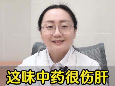 #艾叶 虽好(温经止血、驱寒暖宫),但吃多了也会损伤肝脏,身边有经常吃#艾叶 记得提醒他(她)#哪些行为容易伤肝 #春天如何养肝护肝 #健康守护计划 #全国爱肝日 #dou上热门 @抖音小助手