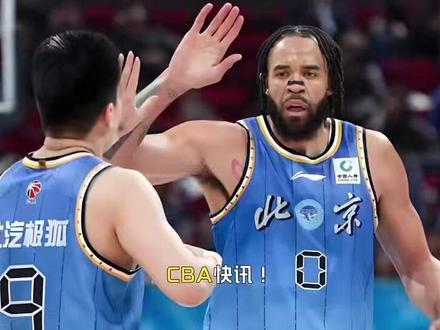 CBA快讯麦基欲和北京续约,杨鸣确定重返CBA,山东四人离队
