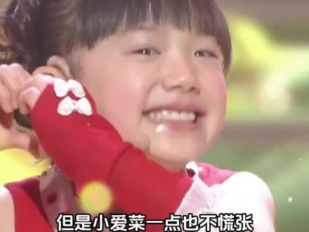 芦田爱菜真的好可爱!#芦田爱菜 #治愈 #可爱 #舞台