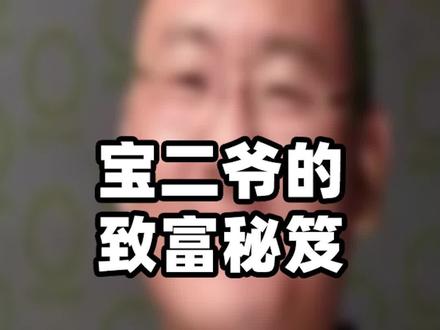 为什么现在不适合挖矿了? #挖矿 #ethw #btc #加密货币 #数字货币 #eth