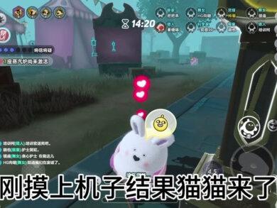 你好呀小蛋仔#蛋仔派对#逃出惊魂夜#水友赛 @猫猫猫猫猫