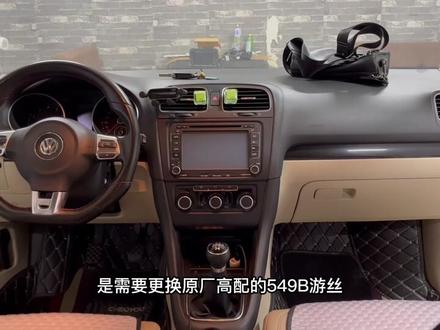 大众高尔夫6升级原厂德赛西威187B主机支持苹果carplay手机互联轨迹牌照灯倒车影像,原厂GTI多功能方向盘音质提升明显#大众原厂升级 #187b主机 #天宝187b#187b #大众原厂多功能方向盘