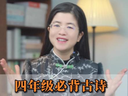 范成大《四时田园杂兴(其二十五)》,“日长篱落无人过”里的“日长”是什么呢?#国学文化 #语文 #一分钟小课堂 #古代文化 #每天跟我涨知识