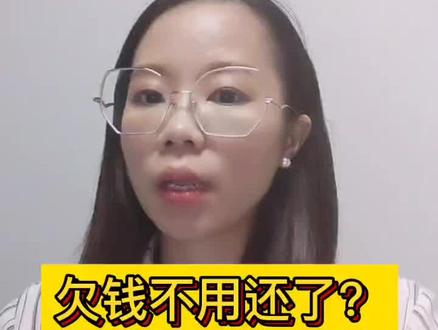 信用卡,花呗,不用还了?#我在抖音做法援