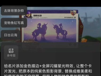 洛克王国绝美隐藏打卡点,箱中研究所P图教程,赶快叫上搭子和精灵一起来拍照打卡吧#洛克王国 #洛克王国拍照 #醒图焚决的神#质感美学#人类对醒图的开发不足百分之一 洛克王国箱中研究所打卡拍照