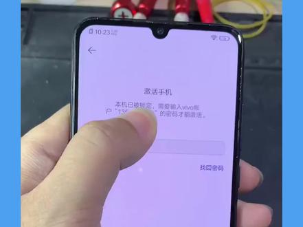vivo手机忘记账号密码怎么办 #手机解锁 #解锁手机隐藏技能 vivo手机解锁教程 #数码科技 #手机技巧 #创作灵感