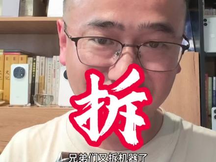 华为手表拆解换屏 这个博主喜欢拆拆拆!沉浸式体验华为手表拆解换屏,看看结构做工怎么样?#华为 #华为手表拆解 #换屏 #华为手表 #数码科技