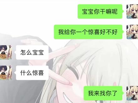 负心者当诛@小晨er~ #游戏原神 #恋爱 #菈乌玛奈芙尔