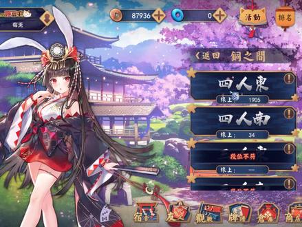 #雀魂 【嗜睡铜之间·这可能就是我段位上不去的原因~】#日式麻将 #麻将 #雀魂
