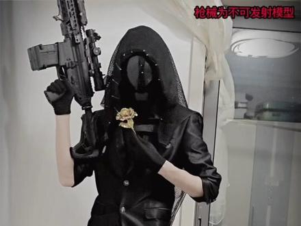 我带了红狼的邀请函,好像有点凉了#三角洲行动 #游戏 #COS#cos