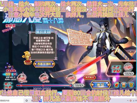 邪恶入侵——暗车#西普大陆