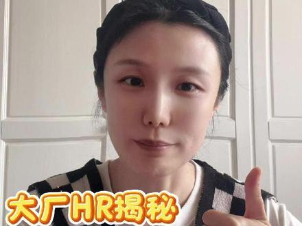 别瞎努力!领导提拔员工,不是看工作能力 #职场 #职场那些事 #领导 #晋升 #涨薪