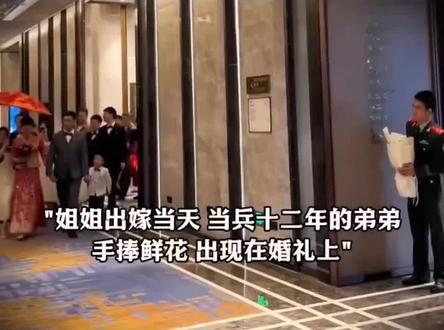 兵哥哥休假悄悄回家探亲,把大家激动的热泪盈眶!#保家卫国奉献青春 。#感动时刻