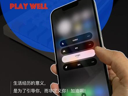 盘点iPhone的隐藏使用小技巧#手机使用技巧 #手机小知识 #知识先锋计划 #doutech