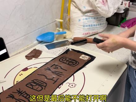 面食界的扛把子#死面虎 蒸出来的清明上河图馒头#记录真实生活 #看一遍笑一遍 #夫妻日常