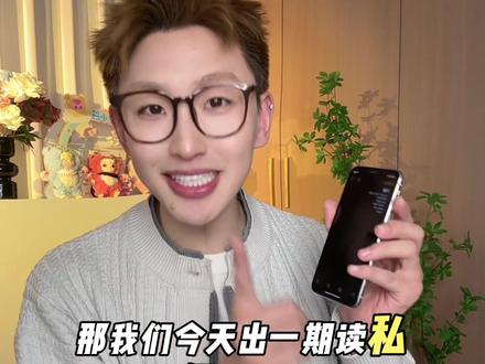 今天是一期私信问的比较多的关于Tangle的问题解答! #tangle #Tangle #tangle扭扭乐 #解压 #解压玩具