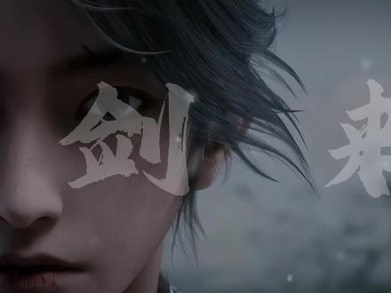 毫无背景陈平安#剑来 #道诡异仙 #配音 #自古评论区出人才 #剑气长城