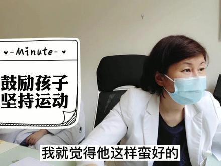 打羽毛球这么多好处你知道吗?暑假带孩子户外运动,逆袭长高好时机!#育儿 #宝妈 #暑假逆袭长高 @抖音小助手