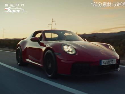 每天看懂一辆车:保时捷911的历史 #保时捷911 #汽车文化