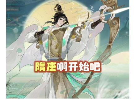 忘穿风华录,猜人物 忘川风华录立绘 #历史 #忘川风华录 #猜盐