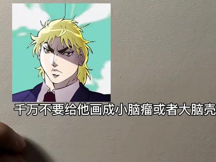 今天我们画一个迪*奥**#迪奥 #手绘#搞笑