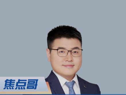 关乎4亿房奴的钱袋子政策来了 #房贷贴息 #4000亿贴息 #房奴 房地产贴息新政来了?关乎老百姓钱包的好事情,传4000亿贴息政策26年初落地,每月最高可少还几百块的房贷,希望是真的?#焦点哥 #焦点哥热点快评