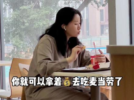 #涨知识 #金融 一分钟理解“证券资产化”