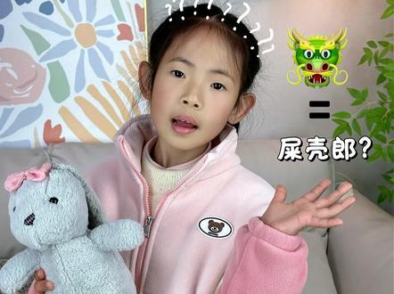 十二生肖不止中国有㊙️看看你在国外属什么❓ #生肖 #十二生肖 #国外生肖 #马年生肖 #育儿知识分享