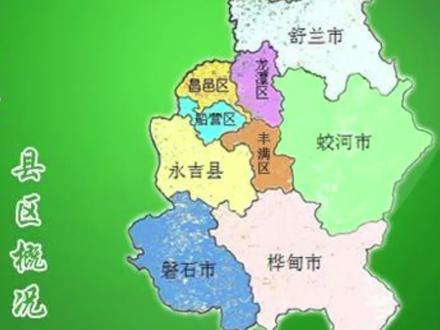 一分钟了解吉林。北国江城 雾凇之都 #吉林市 #城市 #旅游 #人文 #知识分享 #地理知识